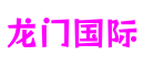 浙江省宁波市龙门国际智能游戏有限公司